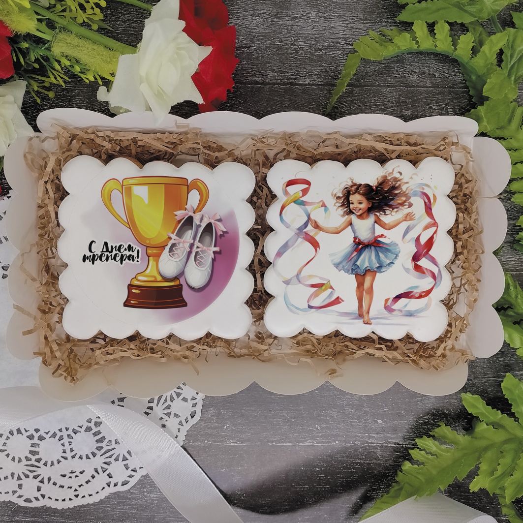 День тренера 2023